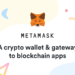 What is Metamask Wallet